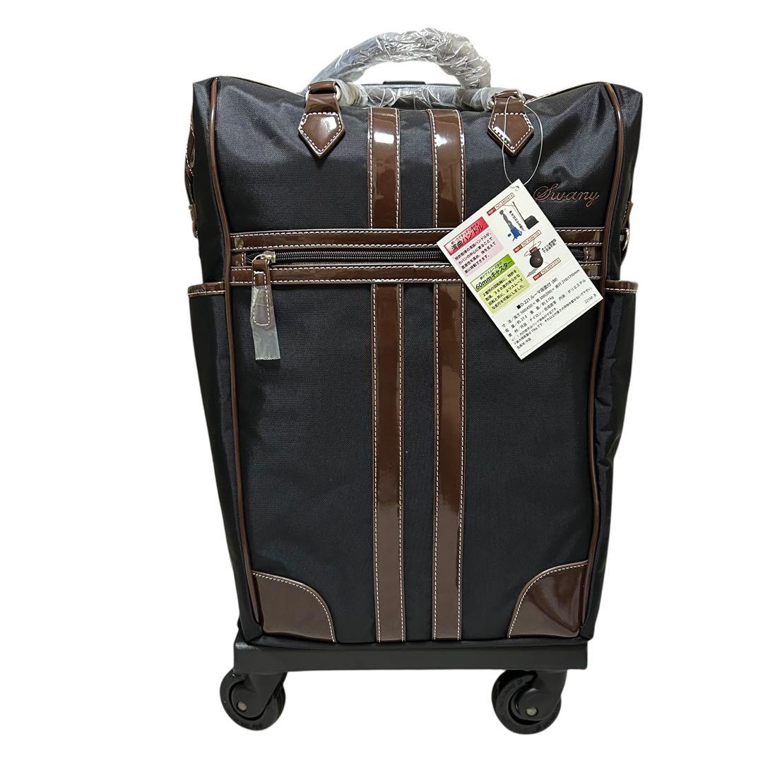 新品未使用　swany スワニー　キャリーバッグ　バッグ取り外し可　座れる◎