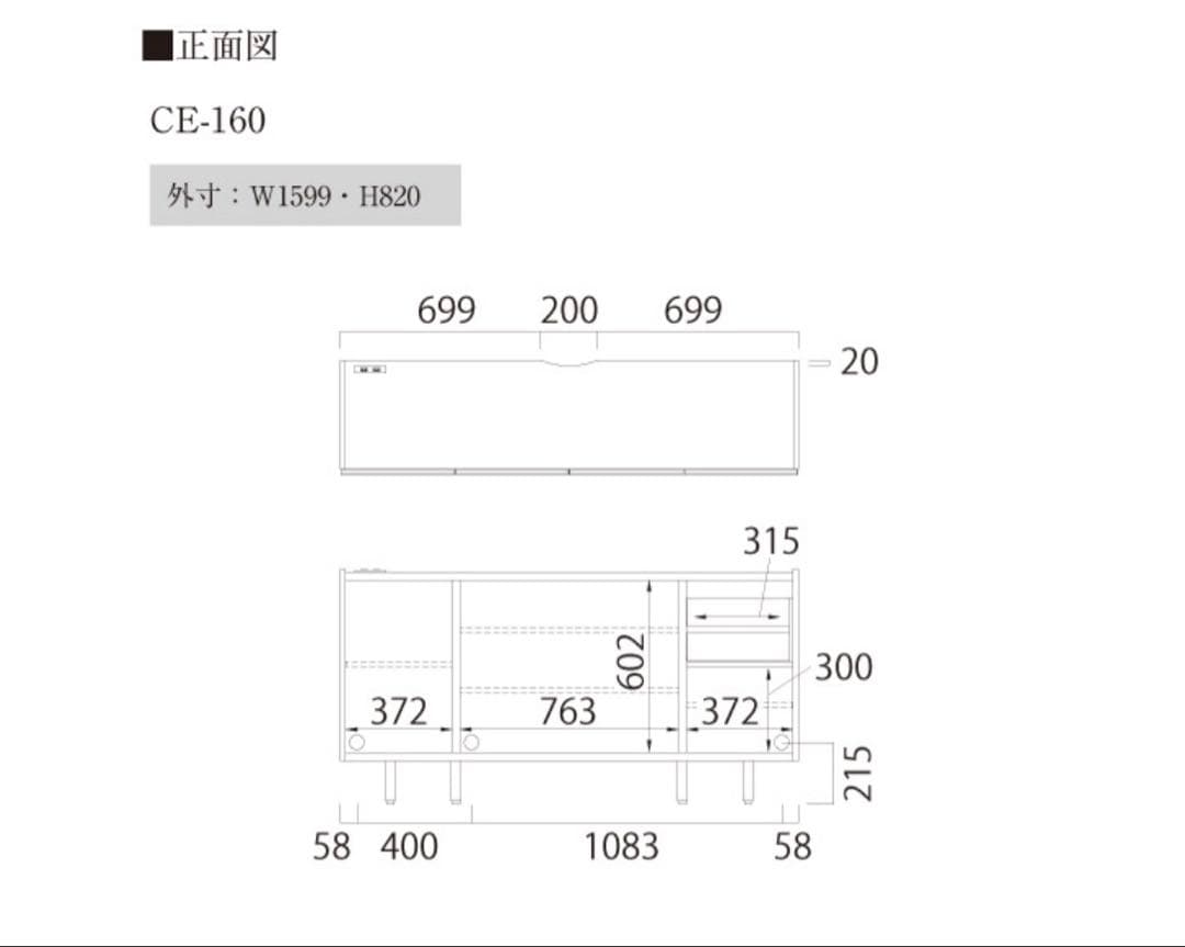 パモウナ　国産サイドボード　ダイニングボード　シルキーアッシュ　幅160