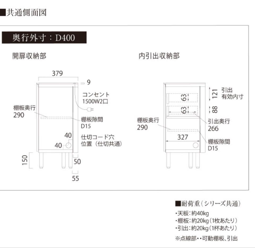 パモウナ　国産サイドボード　ダイニングボード　シルキーアッシュ　幅160