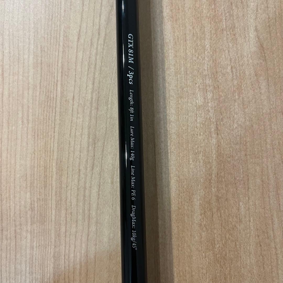 リップルフィッシャー　GTXpedition 81M