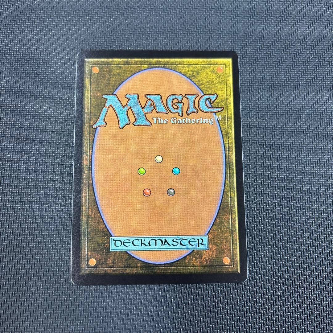 MTG アナグマモグラの仔　英語版