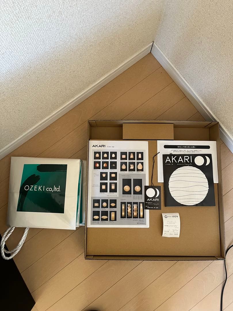 【最終値下】イサムノグチ 26N 正規品