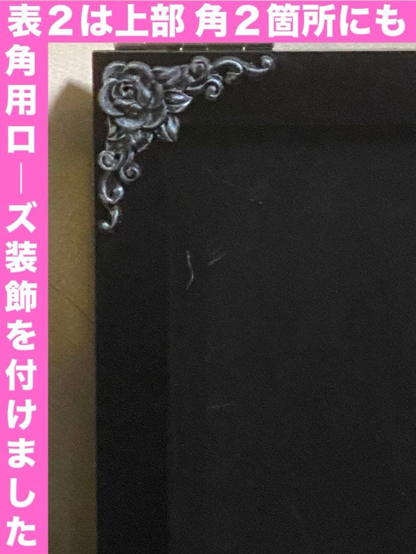 ロココ ゴシック♦️黒板 両面 メニューボード♦️ヴィンテージ♦️ランチ＆ディナー使い