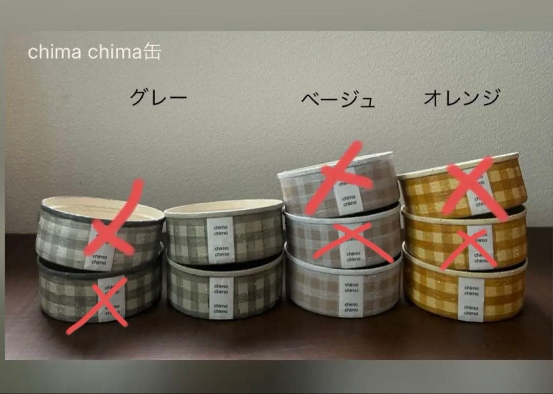 リメ缶　ギンガムチェック【受付専用ページ】