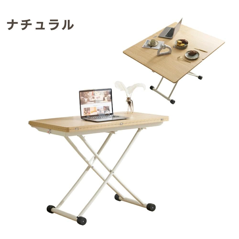 訳あり部品　圧昇降テーブル ダイニングテーブル デスク 食卓1742-200