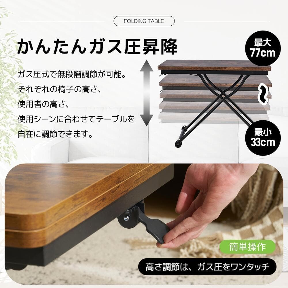 訳あり部品　圧昇降テーブル ダイニングテーブル デスク 食卓1742-200