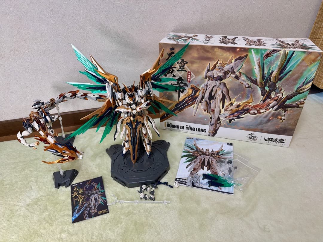 GS-TOYS 元霊黄帝 帝神機（EMP-01）組立済