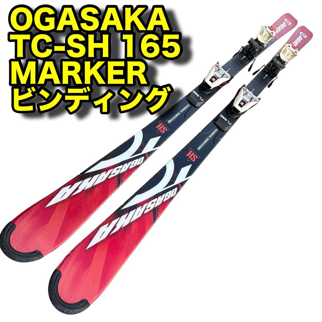 OGASAKA TC-SH 165 プレート　ビンディング付