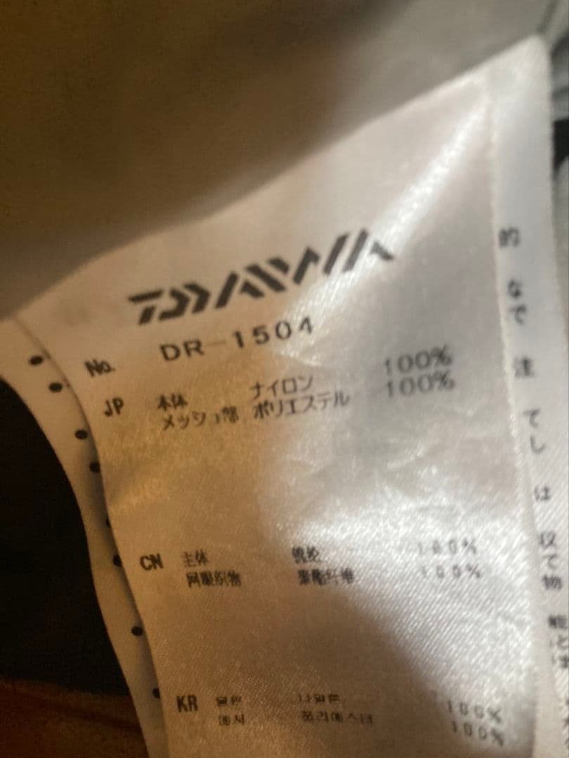 最値下☆ダイワ レインコート ゴアテックス L 美品