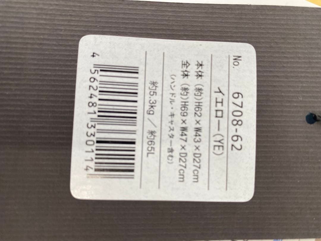 レジェンドウォーカー　65L TRAVEL BUZZER TSAロック搭載