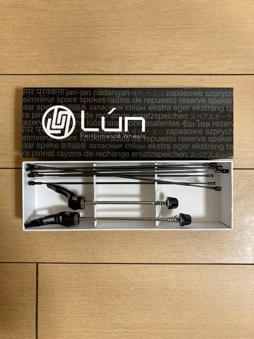 【WINSPACE】 LUN HYPER38mm【リムブレーキ用TLタイヤ付】