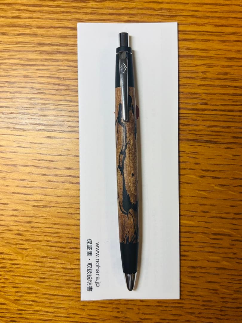 野原工芸 スポルテッド栃 新型 シャープペンシル