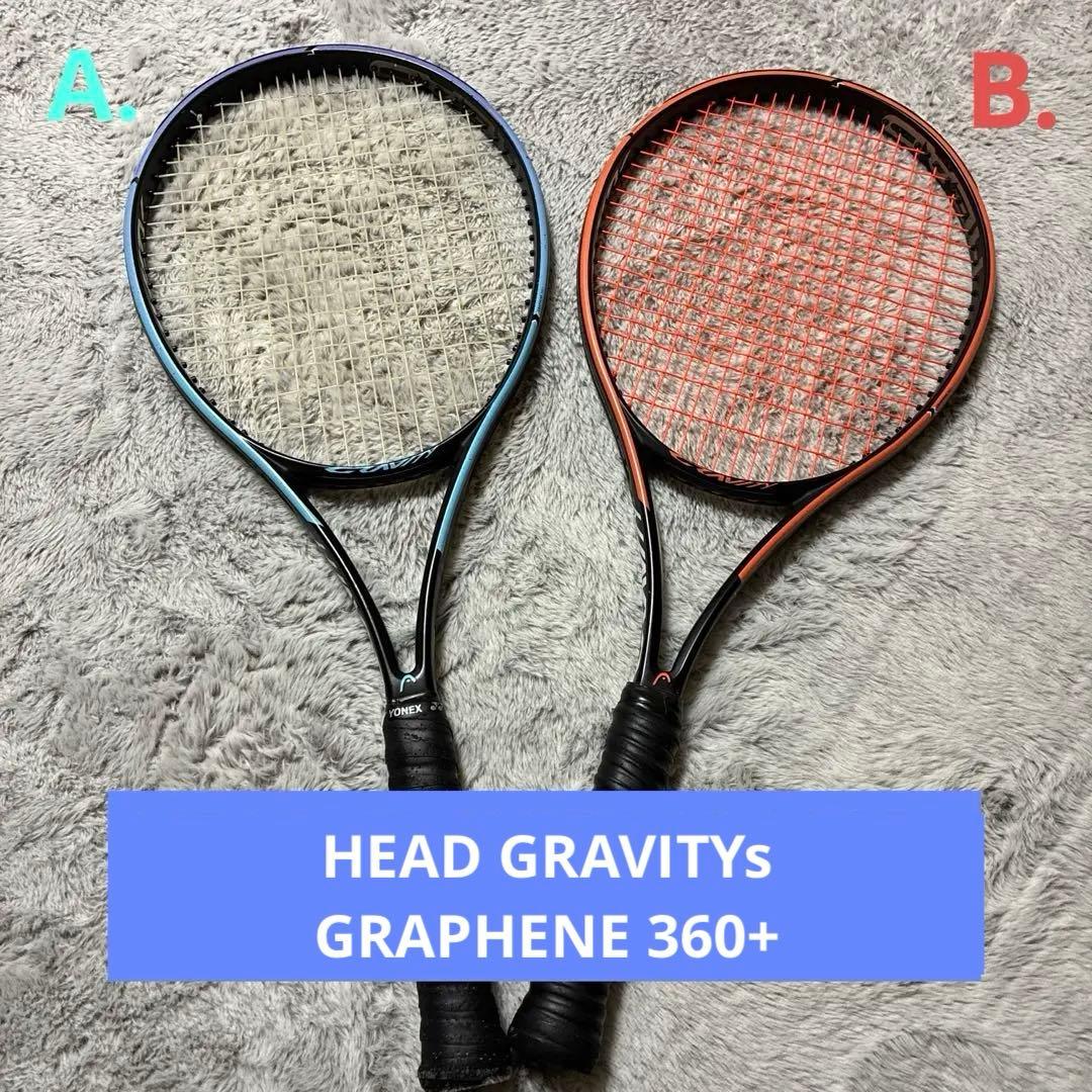 ヘッド(Head)グラフィン360+ グラビティS (285g)２本セット