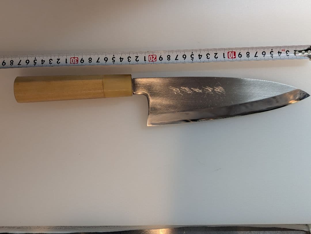 出刃包丁　鐵剱良政　本鍛錬