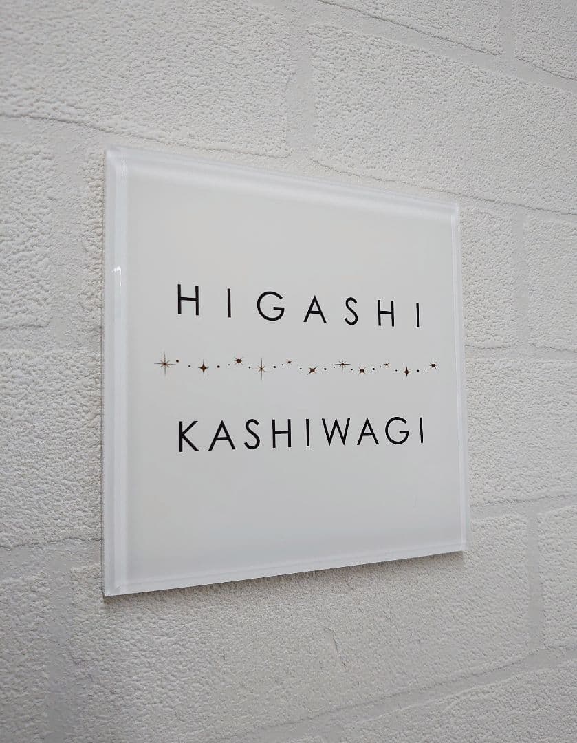 単色ベースキラキラ飾りアクリル表札＊１㎜単位＊最先端ＵＶ印刷＋鏡面仕上げ＊穴開可