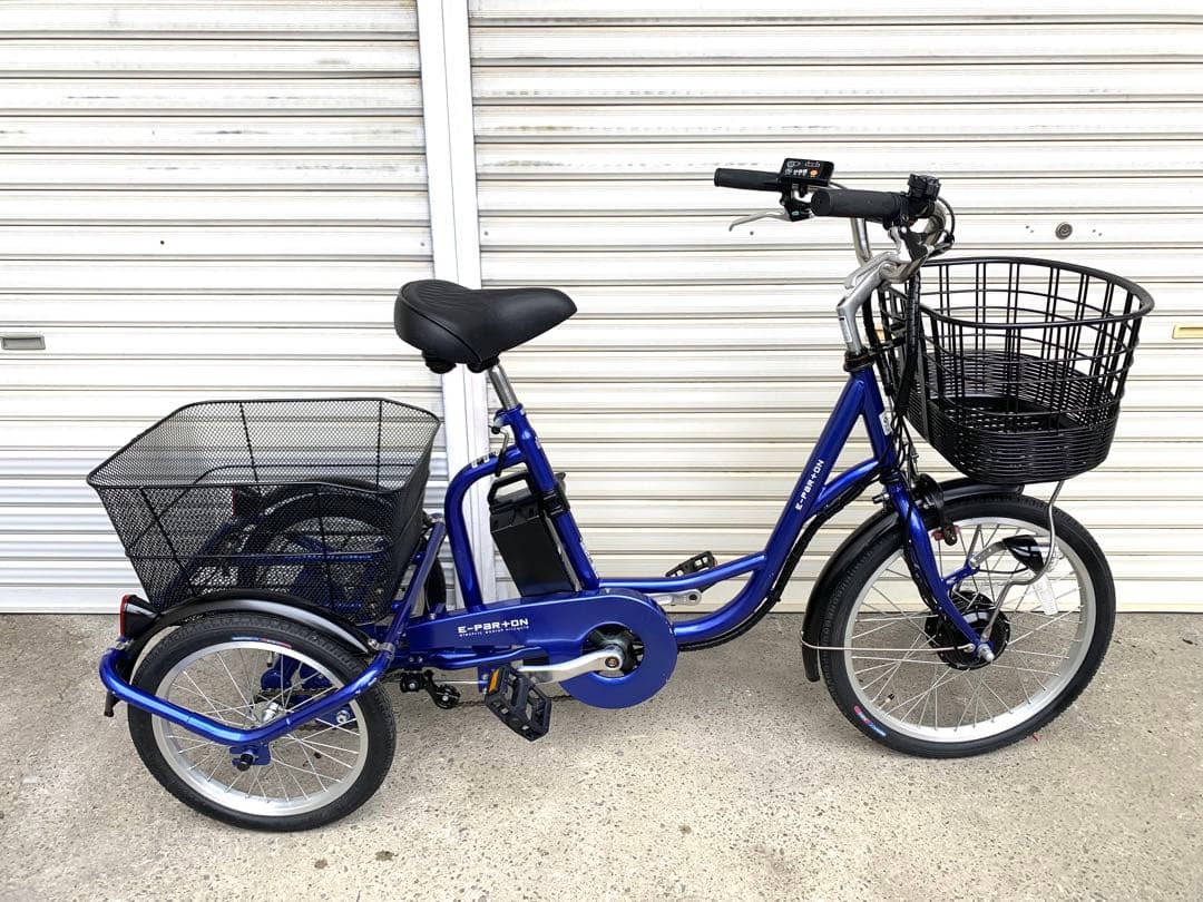 送料無料 E-PAR+ON電動アシスト三輪自転車 5.8Ah 20-16インチ