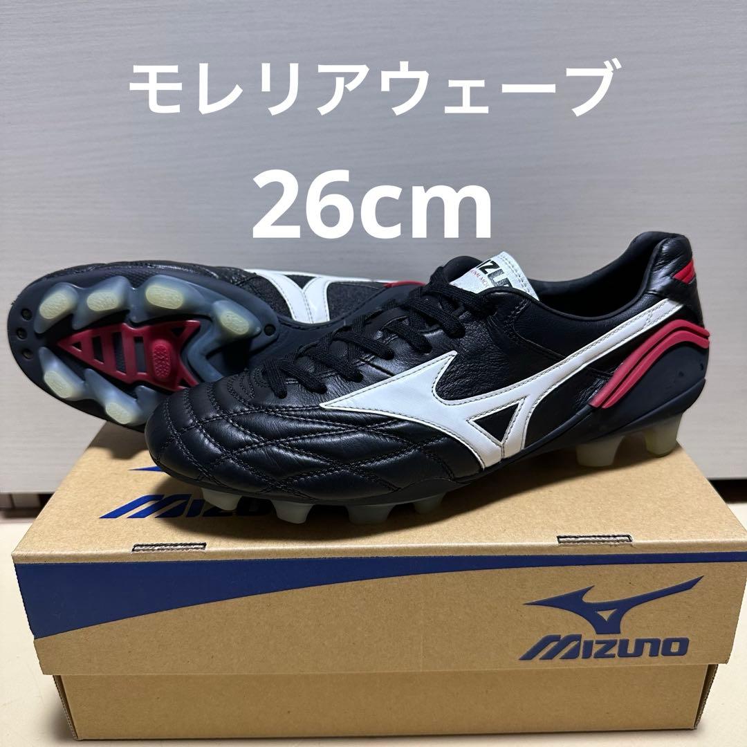 ミズノ Mizuno モレリア ウェーブ 26cm