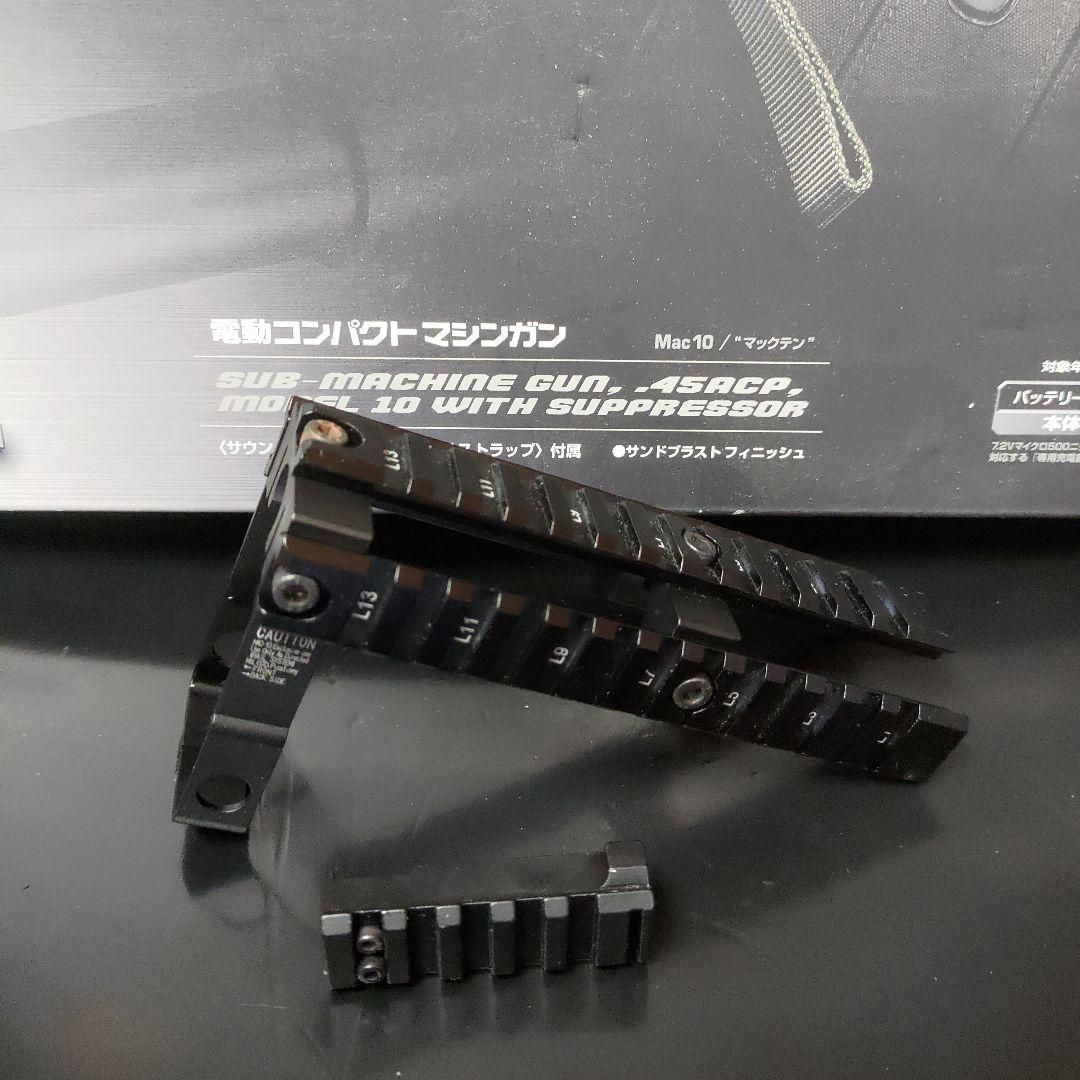 H*A様 電動コンパクトガン　MAC10用　KM企画製レイルシステム