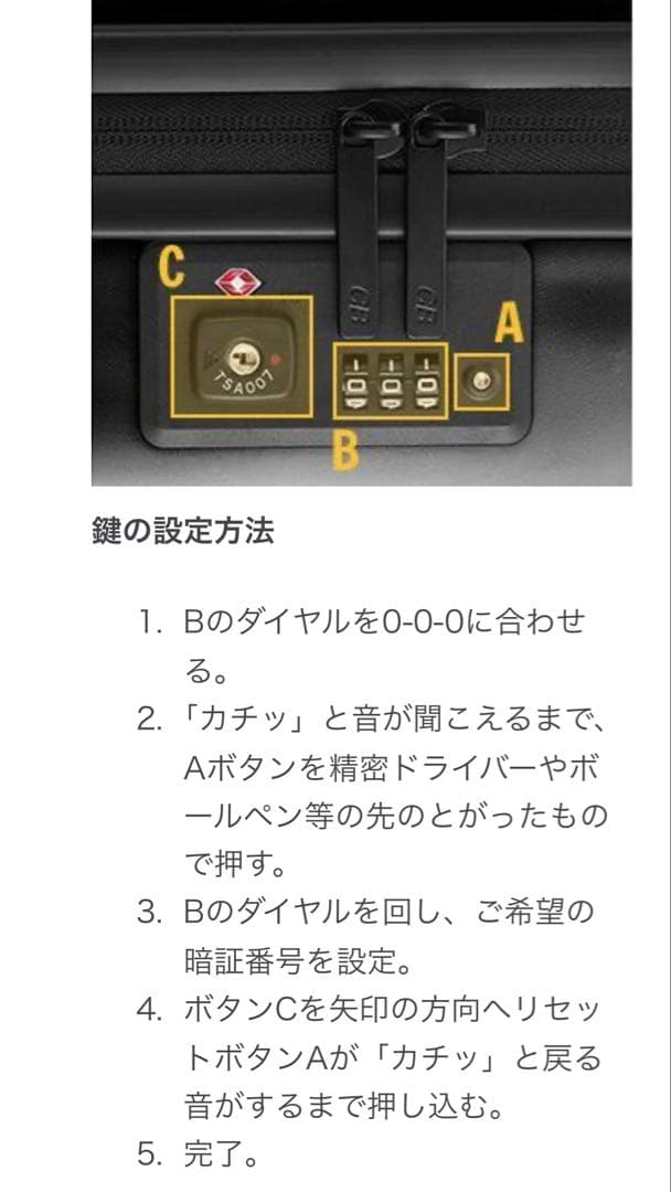 CRASH BAGGAGE スーツケース 40L 機内持込可 軽量 特殊デザイン