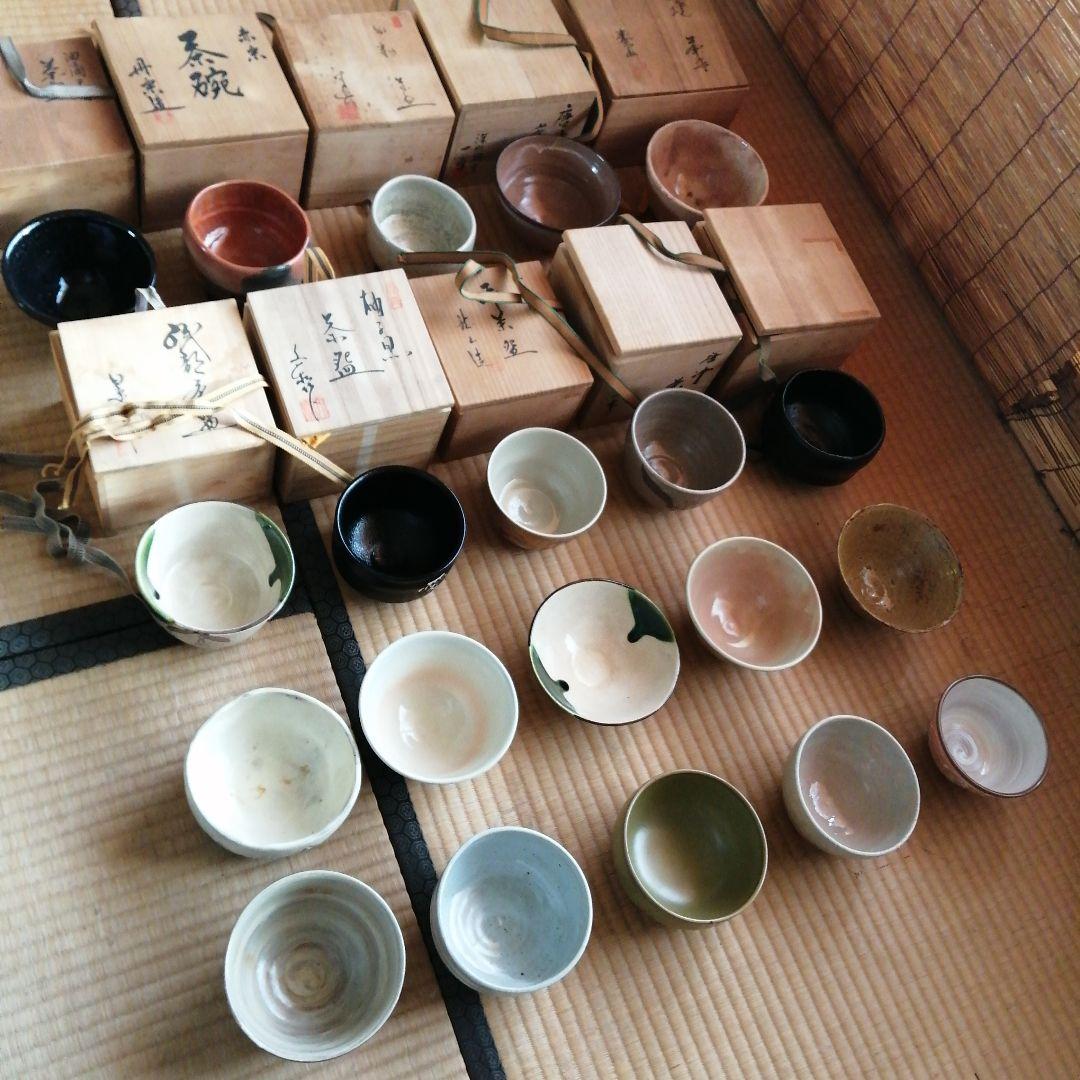 茶碗　20個まとめ売り　丹楽　龍山など