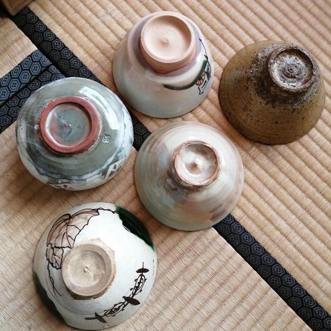 茶碗　20個まとめ売り　丹楽　龍山など