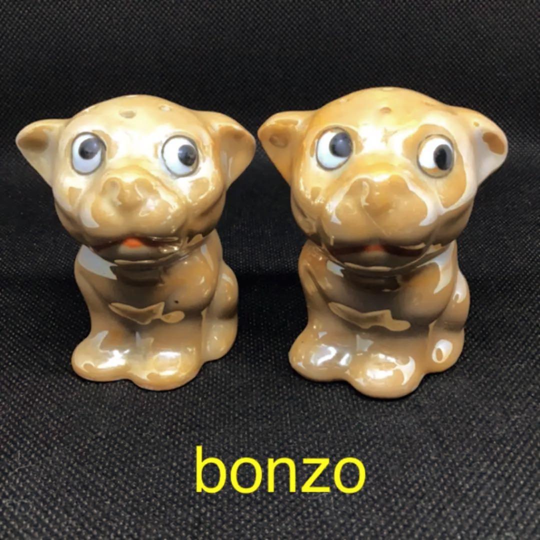 キャメル色　ボンゾー　ボンゾ犬　bonzo アンティーク　ソルト&ペッパー