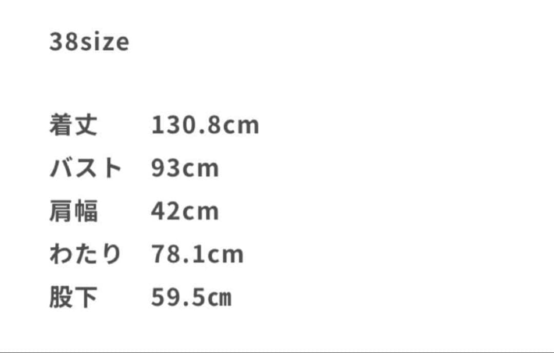 新品タグ付き★ HEVE ハートネックオールインワン　38サイズ