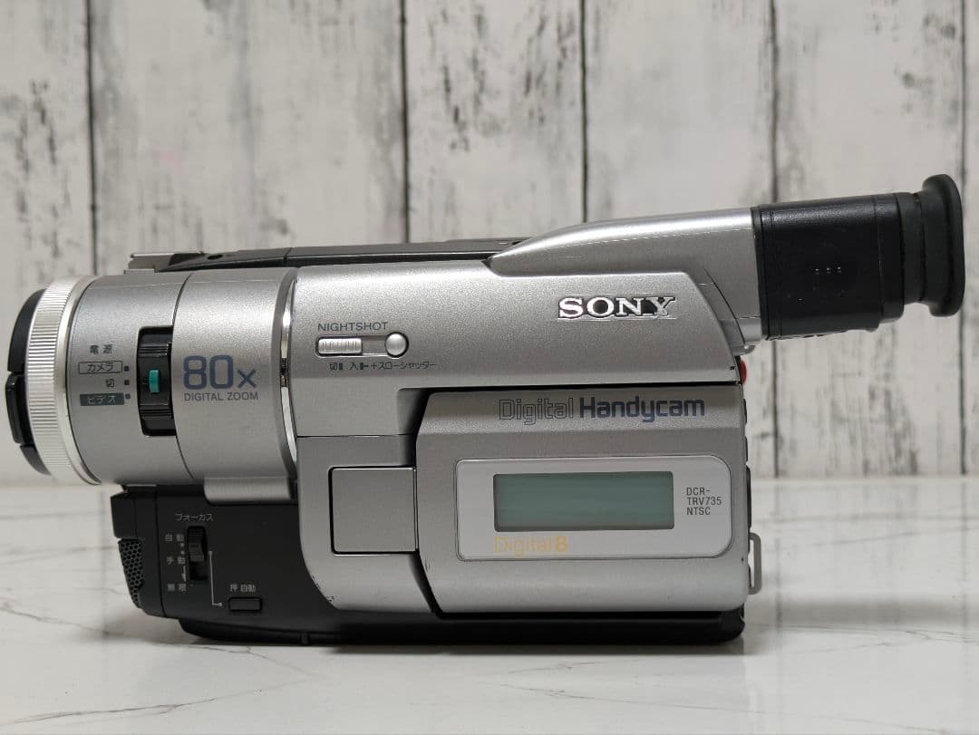 SONY　DCR-TRV735　Digital8　8mm対応　豪華セット　希少