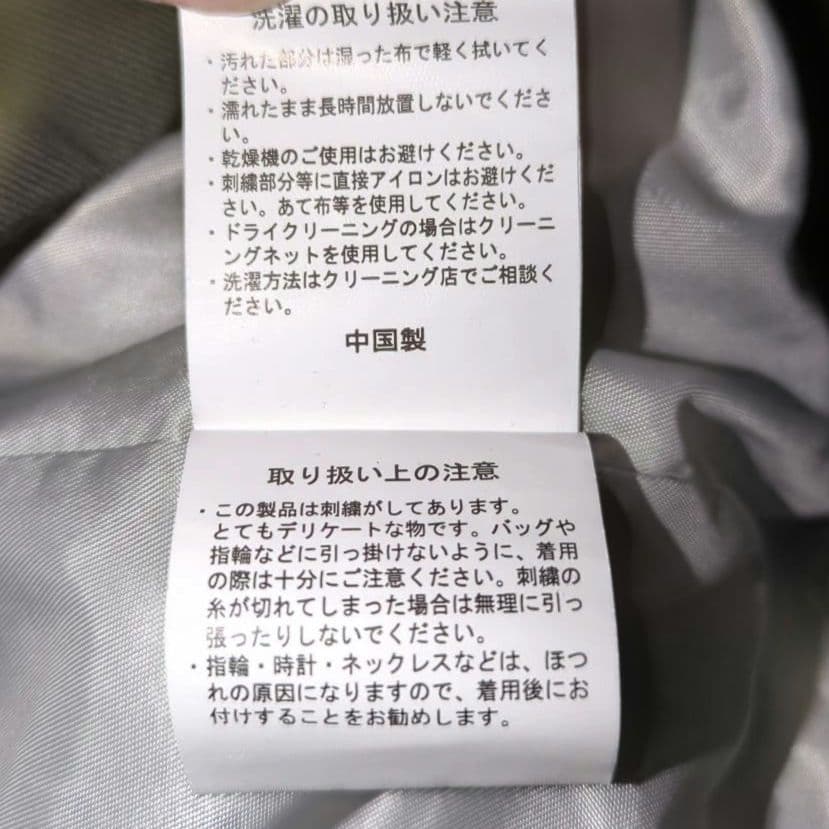 HOUSTON　ベトジャン　古着　ミリタリー　［　テーラー東洋　WAIPER