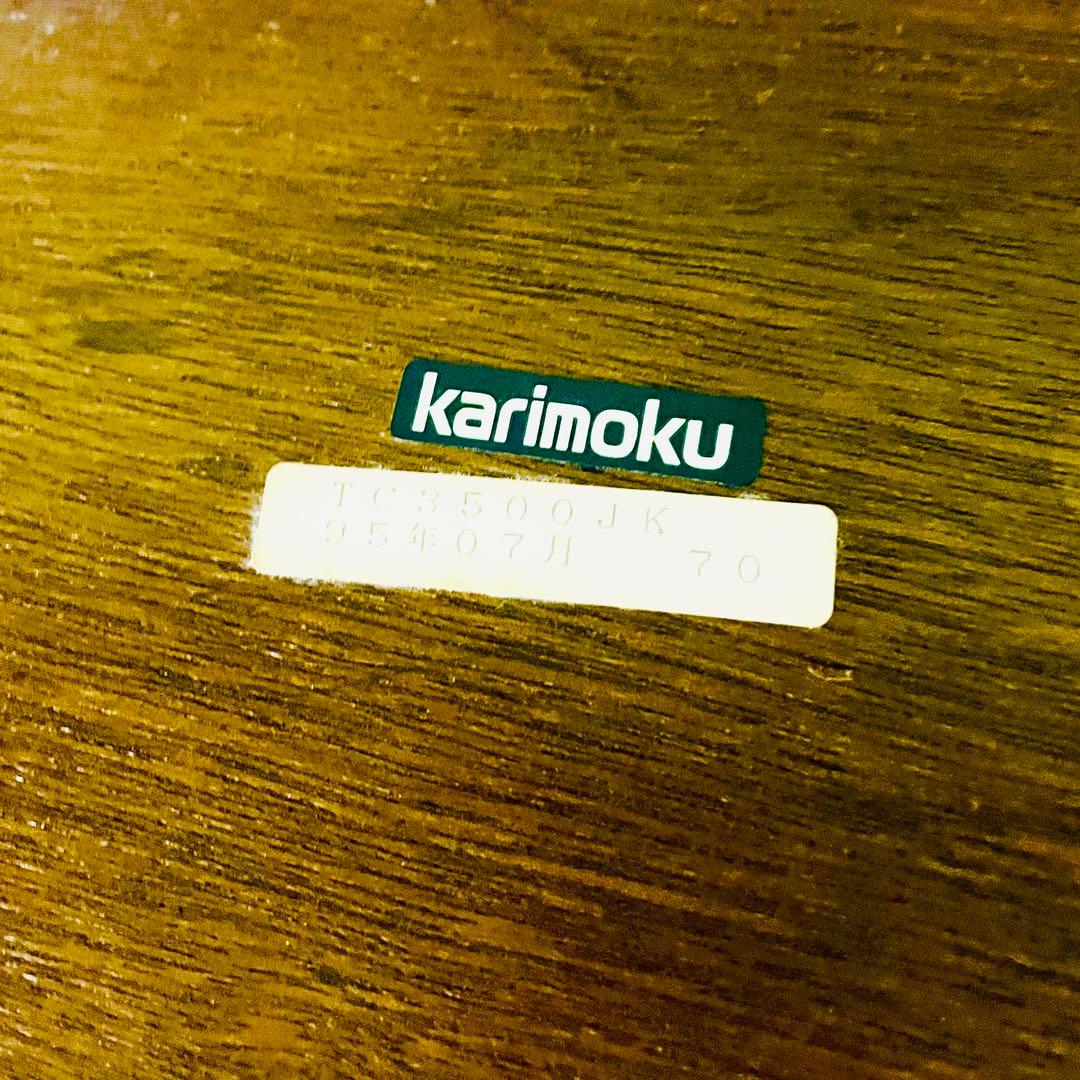 【美品】カリモク センターテーブル ローテーブル コロニアル ラタン棚