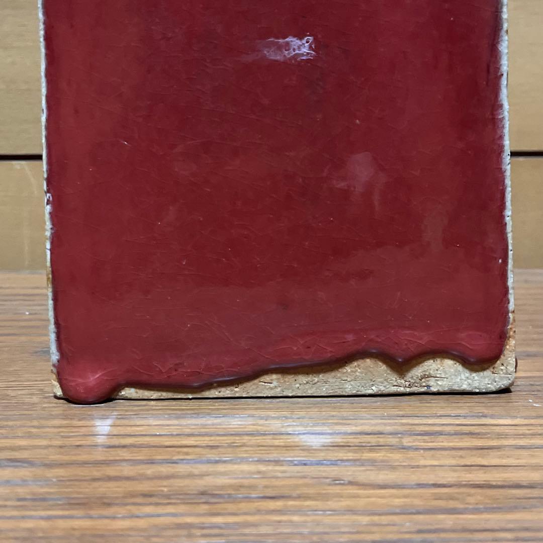 辰砂釉　花入　花器