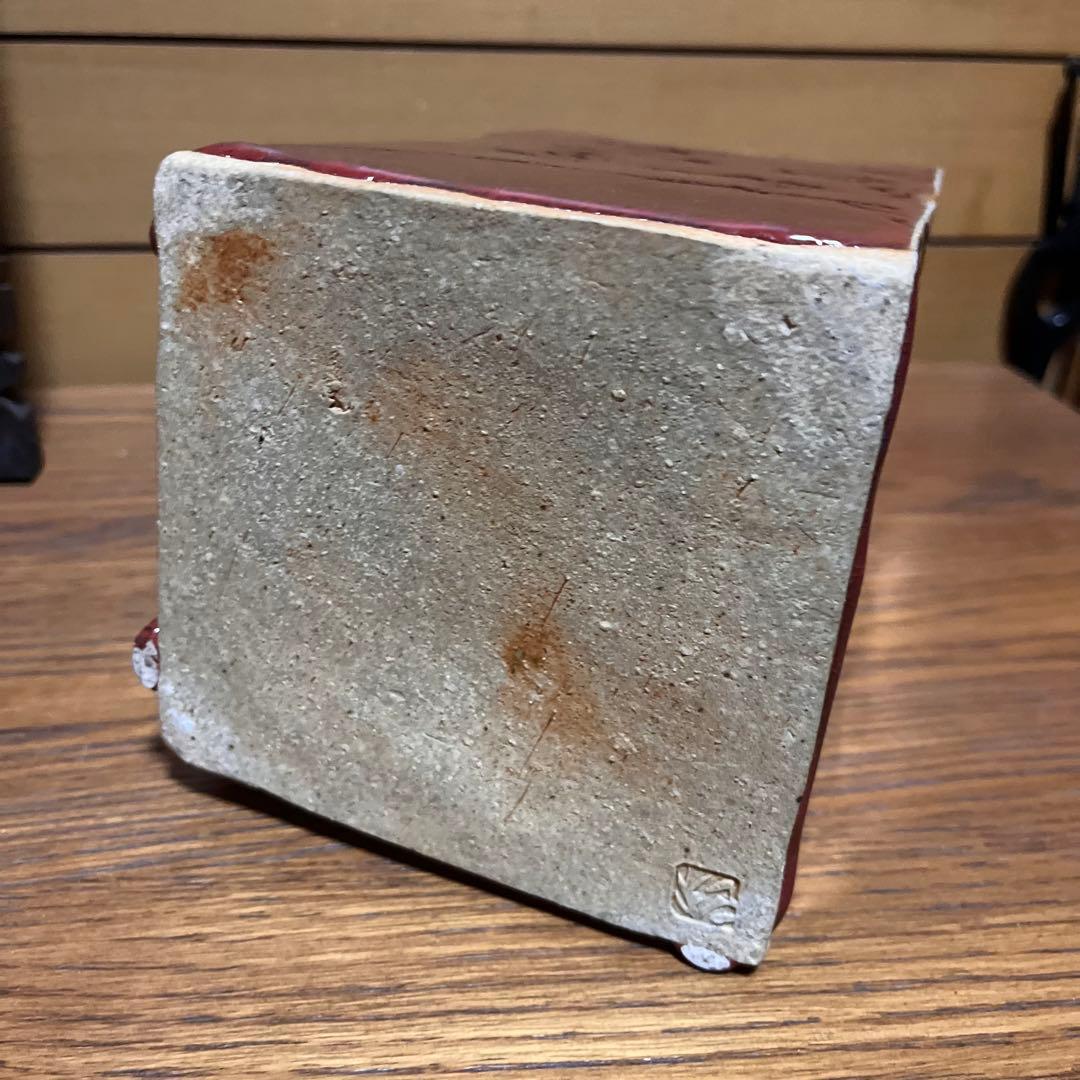 辰砂釉　花入　花器