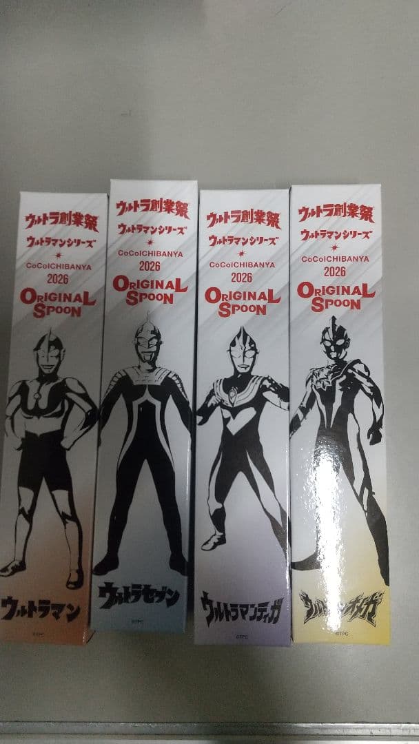 ココイチ　ウルトラマンシリーズ スプーン コンプリートセット