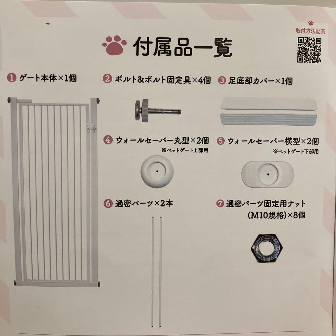 【引取り限定】にゃんゲートLIFAXIAペットゲート 猫 190cm ハイタイプ