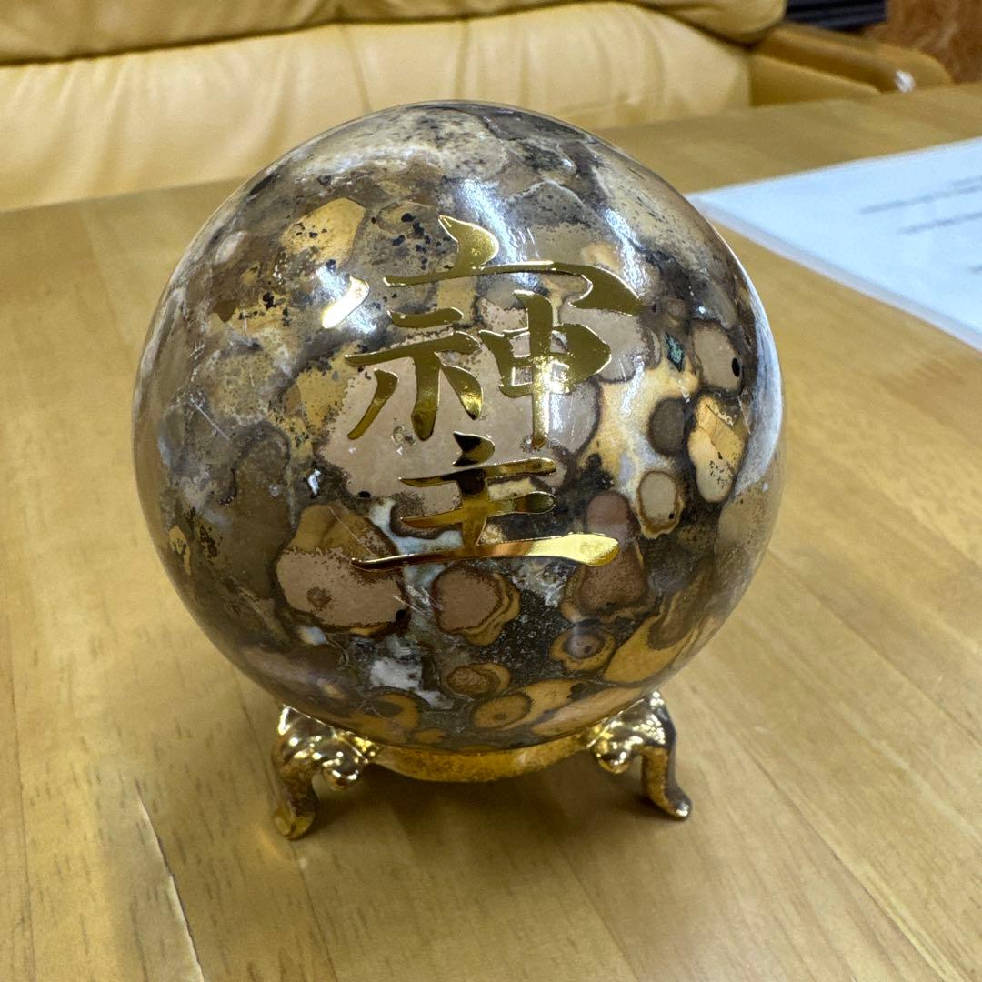 金色の装飾 球体置物 直径約10cm