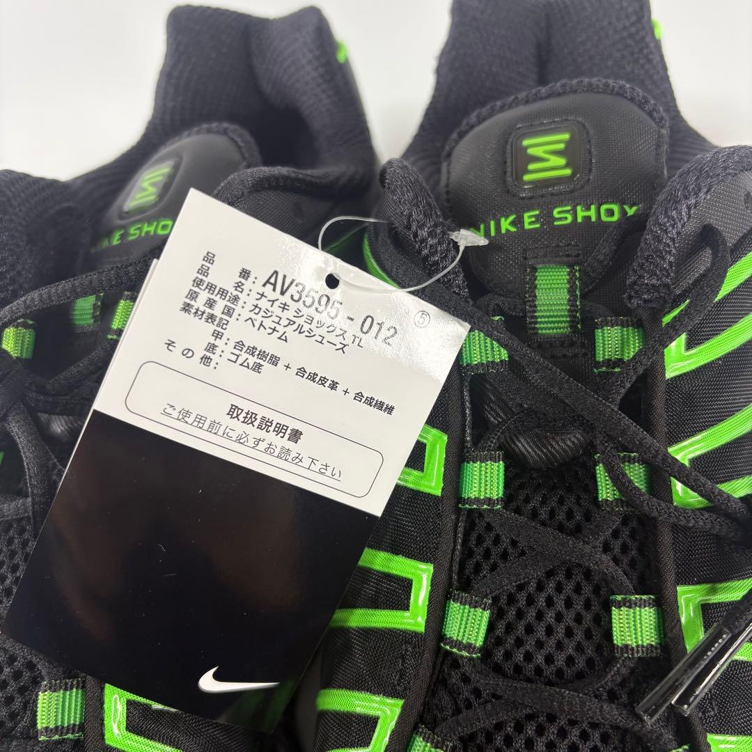 NIKE SHOX TL AV3595-012 30cm スニーカー ショックス