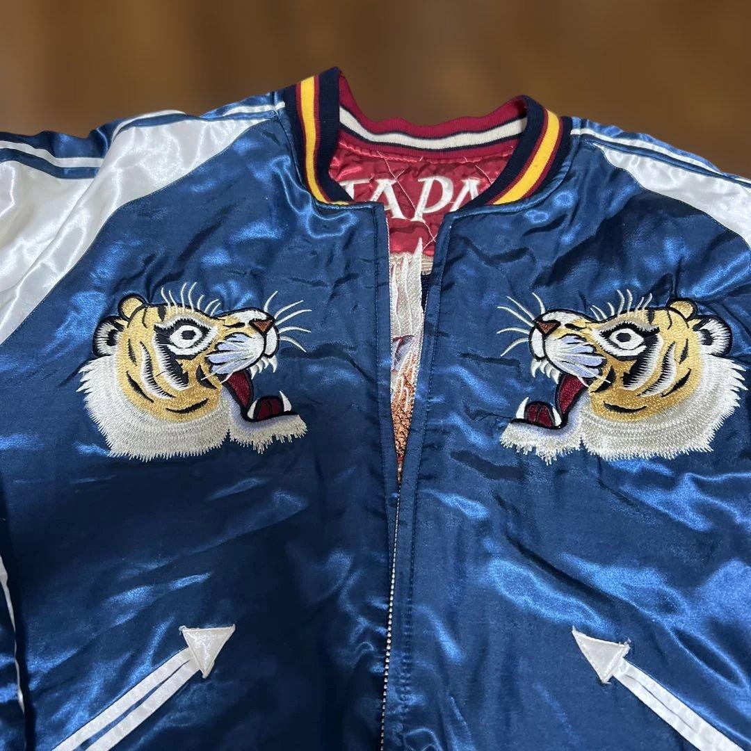 90s 復刻スカジャン リバーシブル 両面サテン 中綿 顎外れ虎 М
