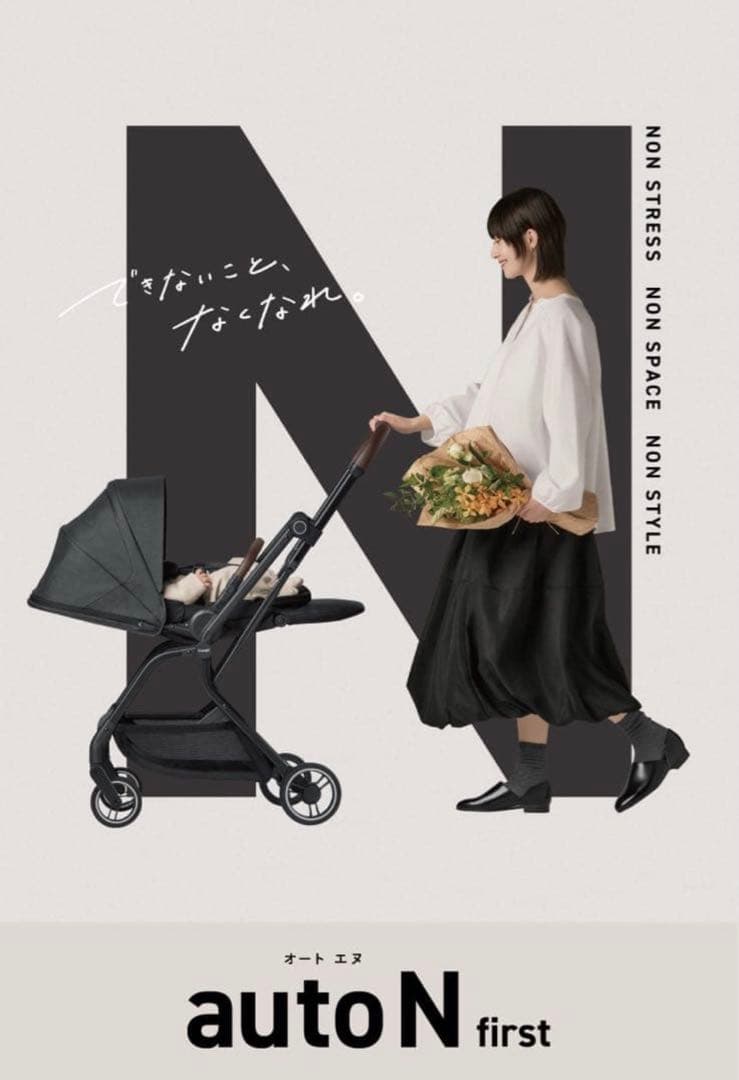 Combi auto N first BNブラック　コンビ