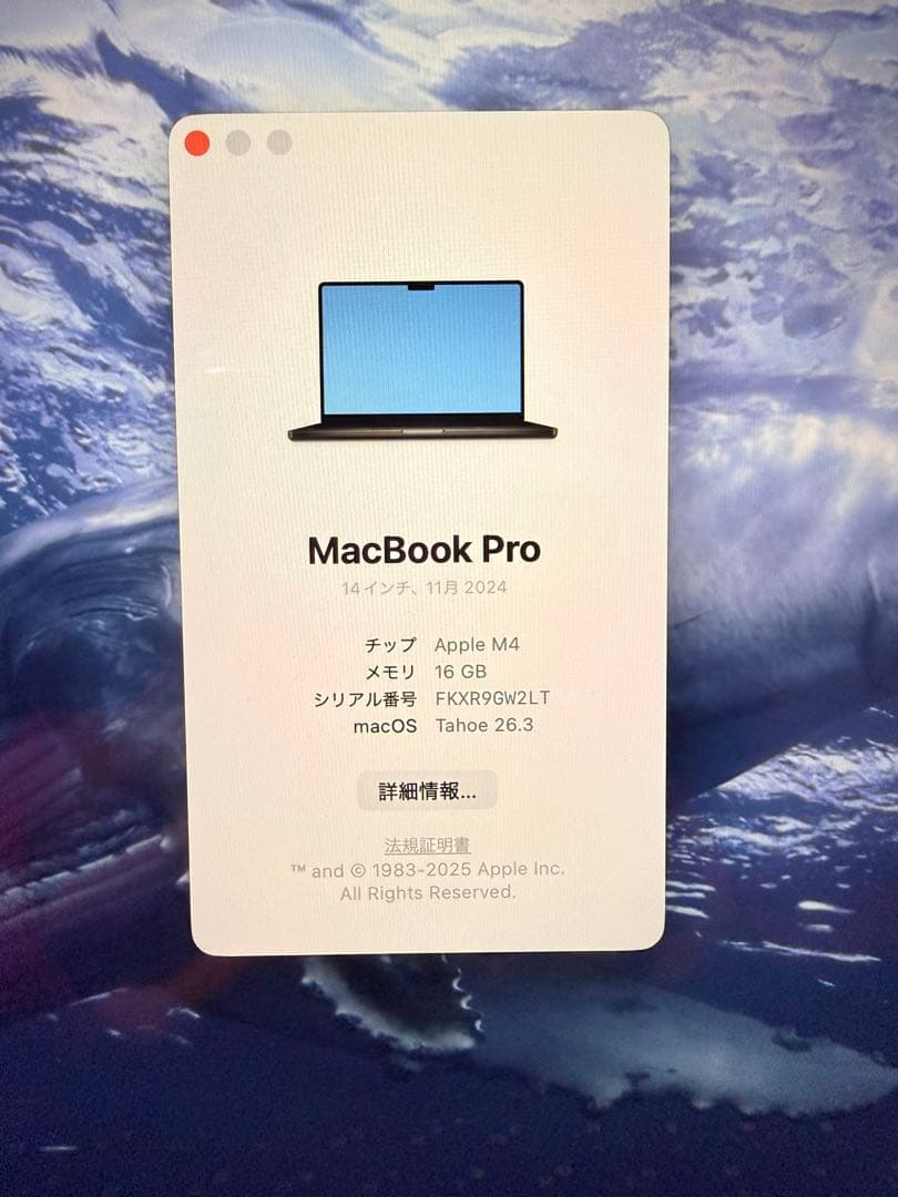 Macbook Pro 14インチ M4 16GB 1TB