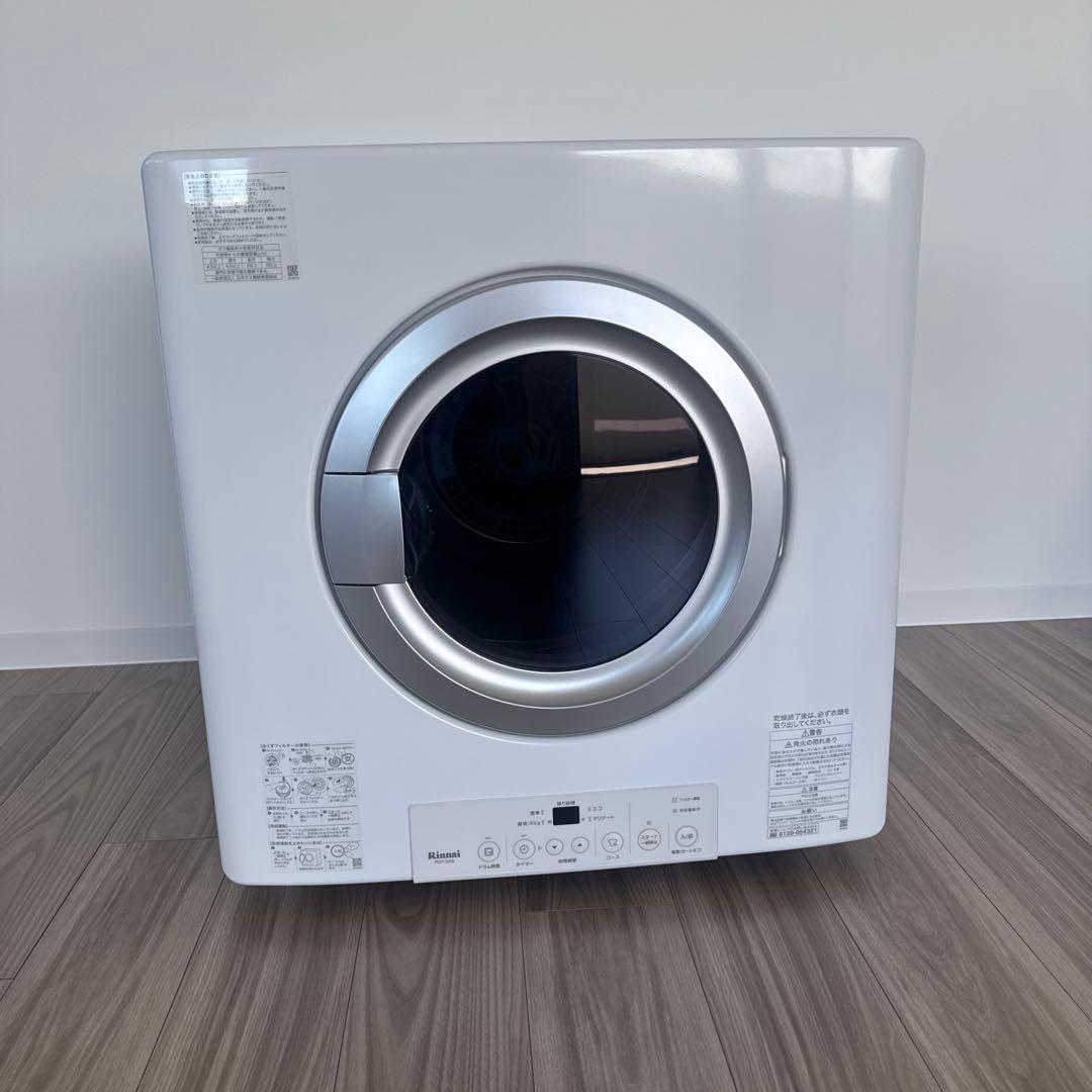 Rinnai ガス式衣類乾燥機 リンナイ　乾太くん　RDT-54S-SV
