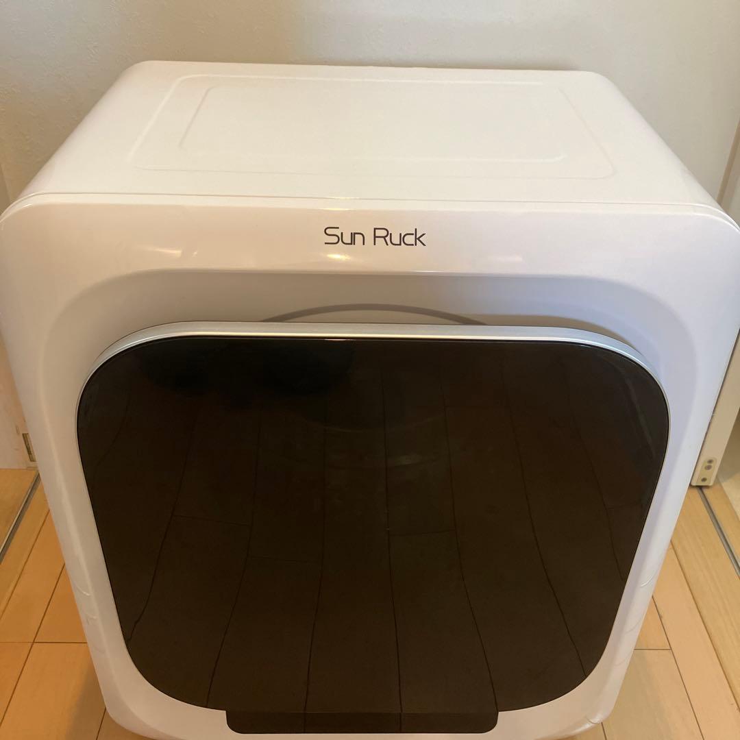 Sun Ruck サンルック　衣類乾燥機3kg ホワイトSR-ASMN206