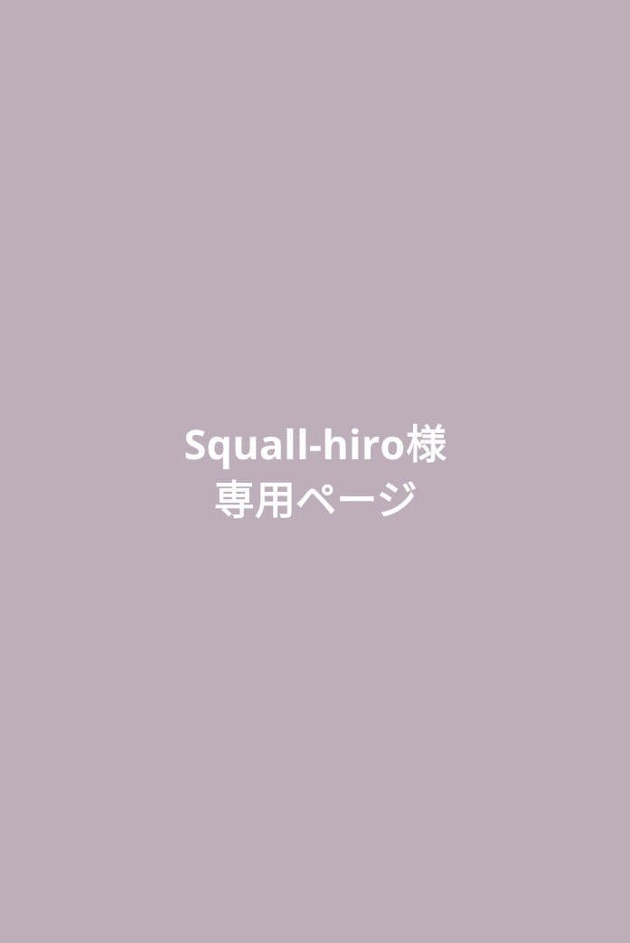 Squall-hiroページ