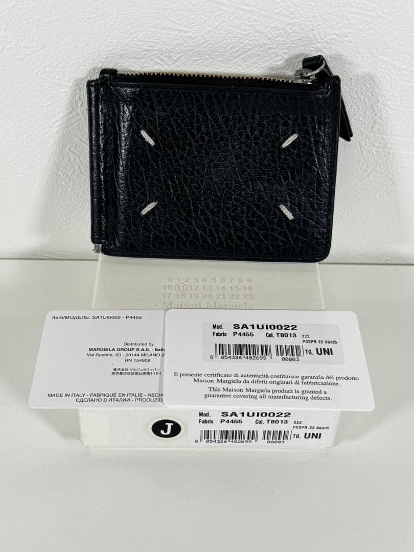 Maison Margiela メゾンマルジェラ　マネークリップ付きカードケース