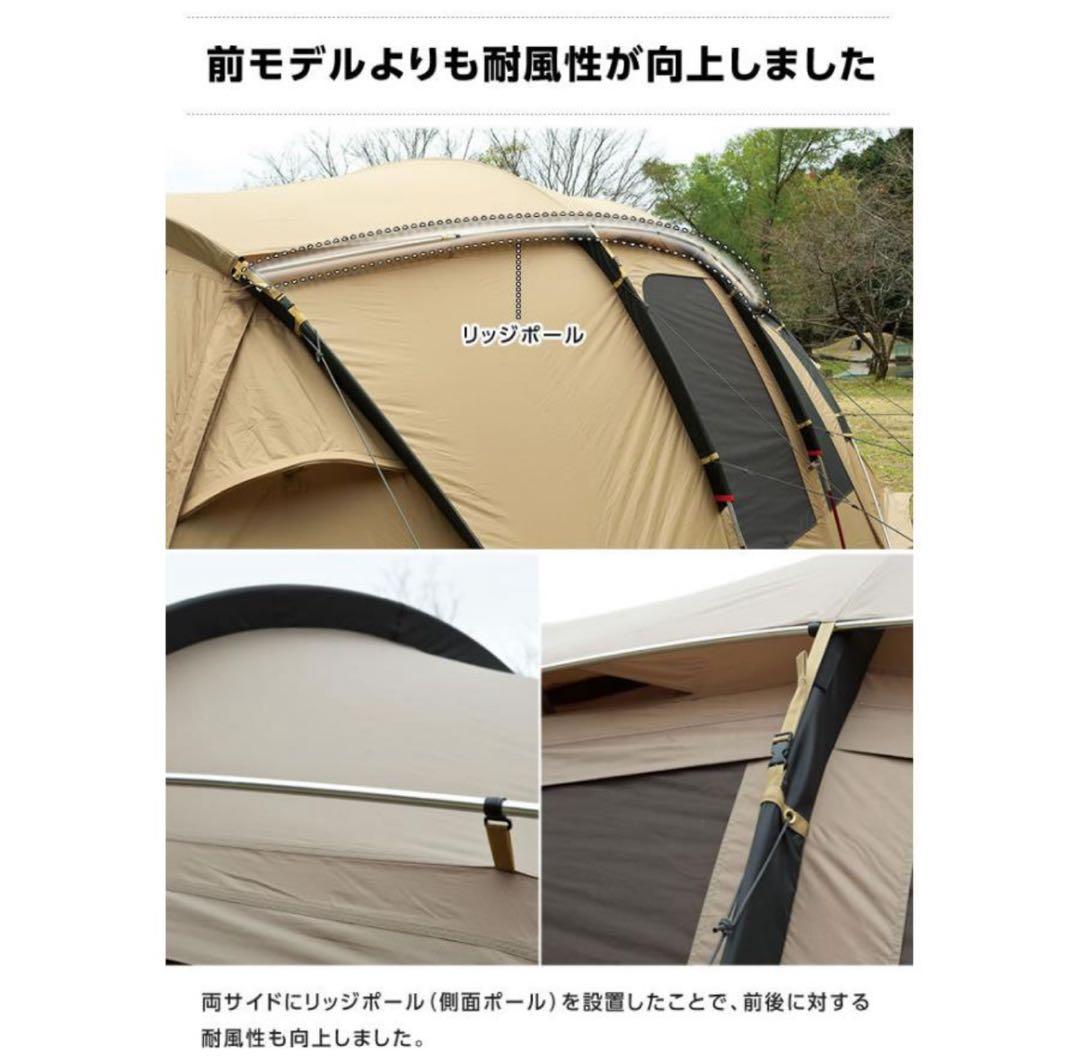 ビジョンピークス 2ルームテント クアトロアーチ２ルーム＋RF