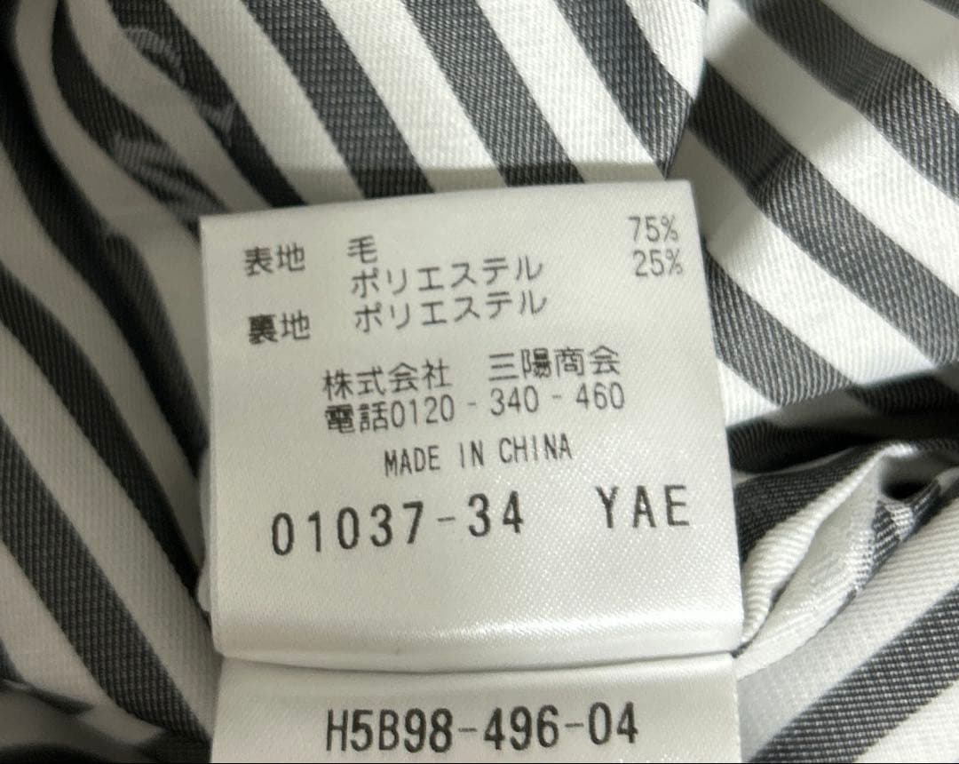 現行 mackintosh philosophy ウールパイルノーカラーコート