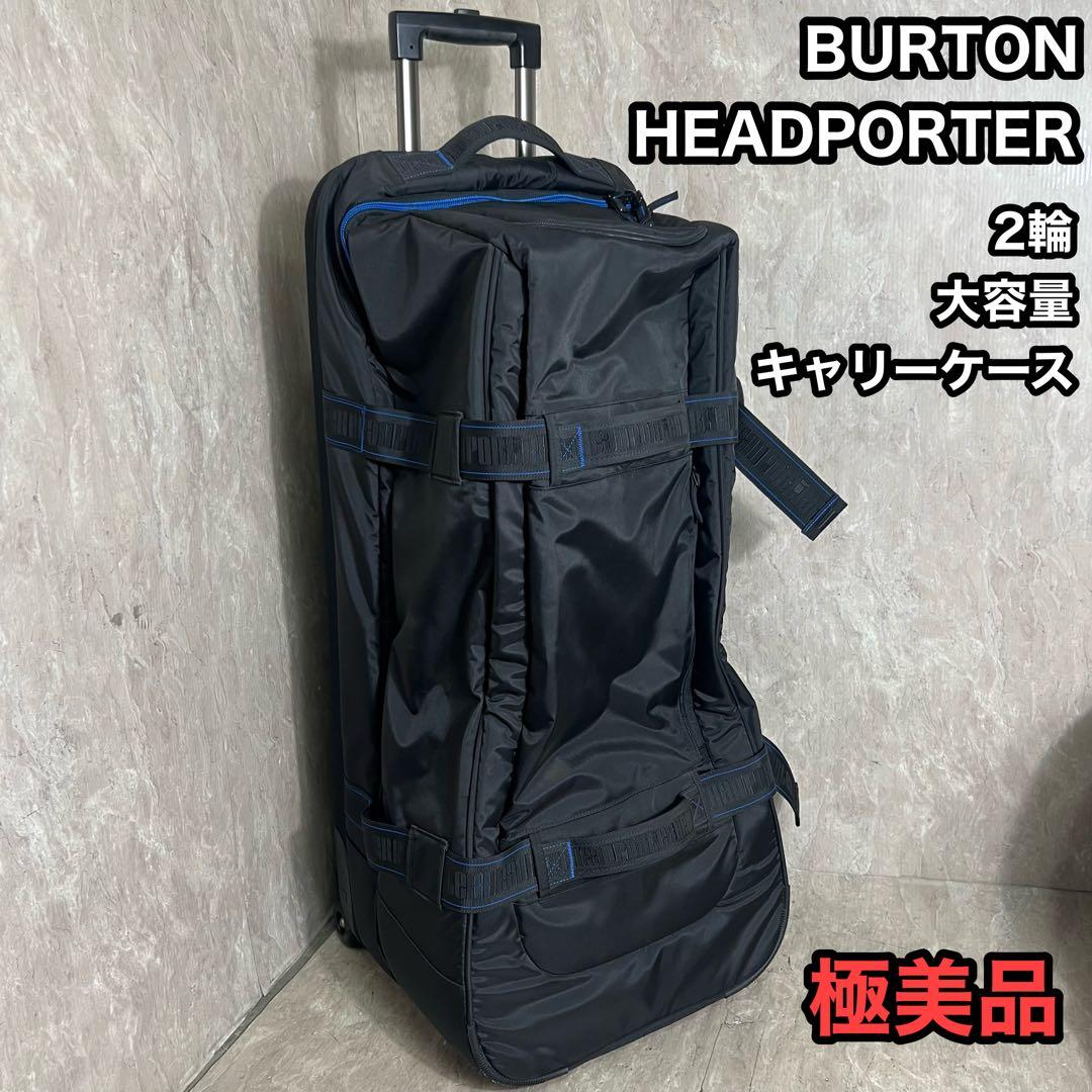 極美品 HEADPORTER BURTON キャリーケース 大容量 2輪