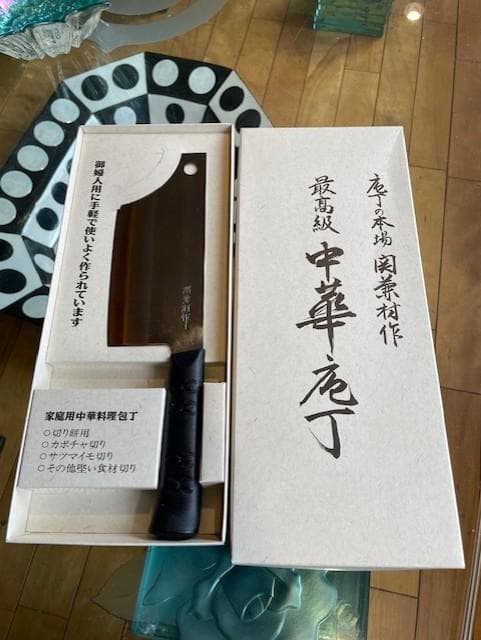 中華包丁 日本製 箱入り