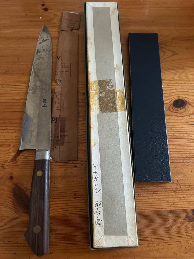 正本総本店製　牛刀 210mm 木製ハンドル