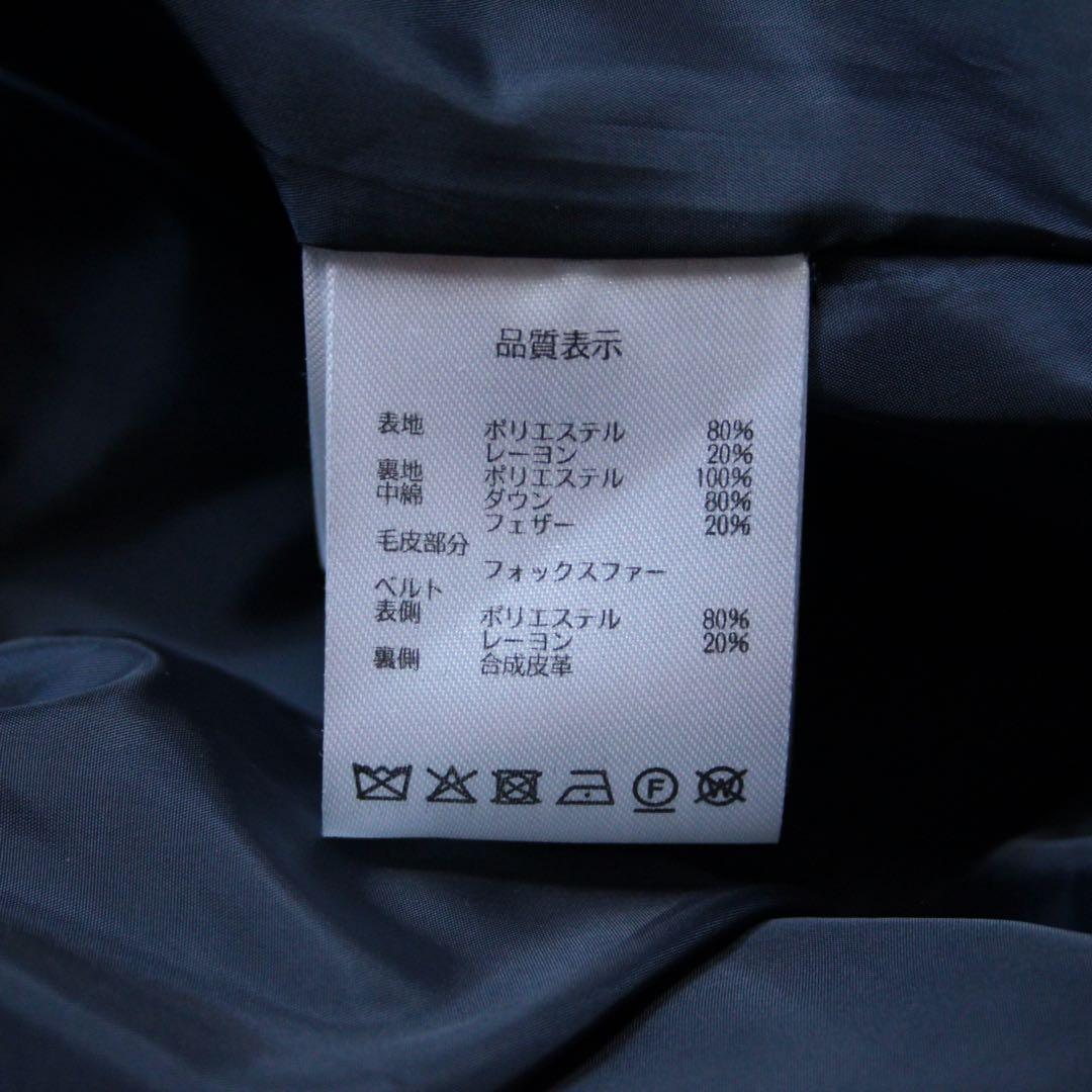 RUIRUE BOUTIQUE 3way フォックスファー ダウンコート 3XL