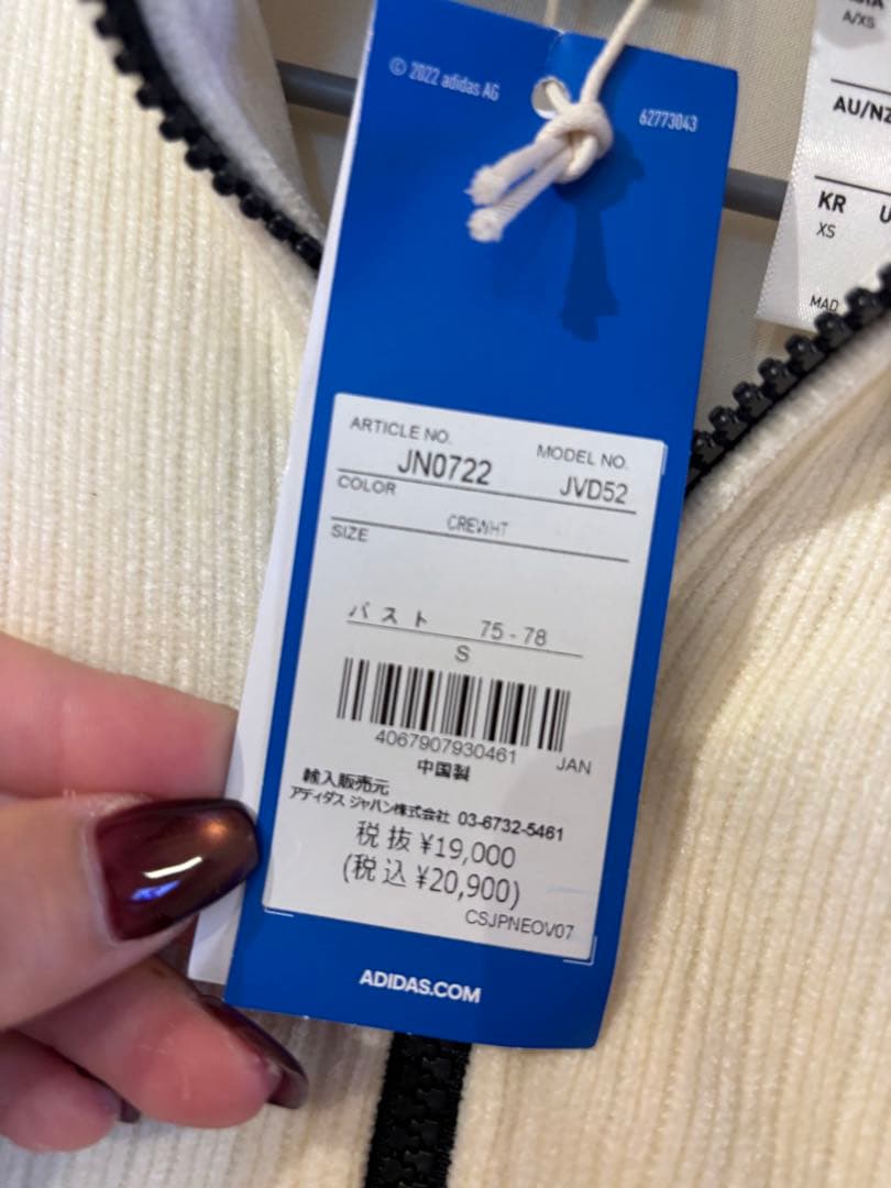 adidas ジャケット